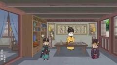 《大明双龙传》