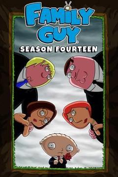 《恶搞之家第十四季》