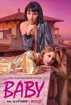 《罗马宝贝第二季》