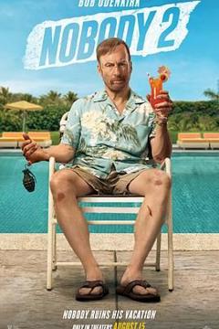 小人物2（预告片）