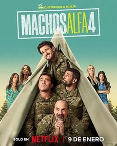 《阿尔法男第四季》