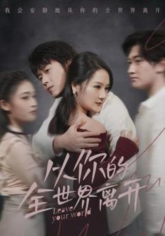 《她在民国养鬼仙》