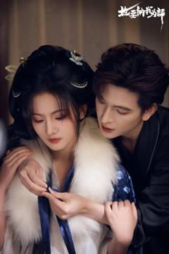 《她要纳我为郎》