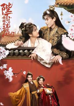 陛下，娘娘肚子里的龙宝又骂人了