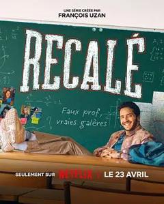 《任务，卧底老师》