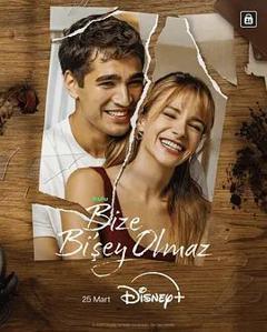 《我们会好好的》