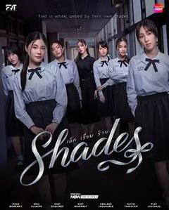 《女校风云》