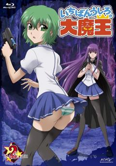 最后大魔王Sp