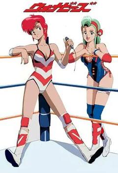 Wanna-Be