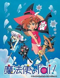《魔法使俱乐部》